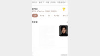 유지태, 데뷔 28년 만에 1000만 배우…황금 트로피 인증
