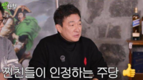 이재룡, 음주운전 사고 후 도주…유호정 복귀작에 불똥[SD이슈]