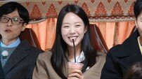 ‘지예은의 남자는 누구?‘ 덱스·강훈도 긴장시킬 메기남 정체는 (런닝맨)