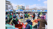 해남군, 우수영 관광지서 ‘새봄 새김치 담그기 축제’ 개최