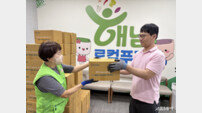 전남도, ‘2026 안부살핌 우편서비스’…나주·보성·담양·장흥·강진·해남