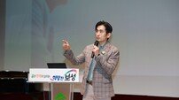보성군, 차인표 작가 “읽기·쓰기·운동이 삶의 궤적 바꾼다” 특강 눈길