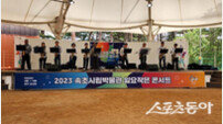 속초시립박물관, ‘2026 일요 작은 콘서트’ 출연팀 모집
