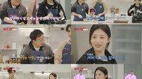 ‘혹독한 예능 신고식’ 고윤정, 성대모사부터 댄스까지 (마니또 클럽)