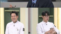 “떨게 만들어주겠다” 김풍의 호언장담 ‘아기맹수의 운명은?’ (냉부해)