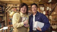 하정우 “연애하는 게 이상한 것도 아니고 쑥스러울 뿐”(강호동네서점)