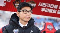 [SD 김천 인터뷰] “골 결정력과 높이 문제 해결할 자신 있어”…자이언트 킬링 도전하는 주승진 김천 감독