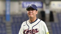 실낱 희망 이어간 류지현호…일본이 호주 잡아 ‘3개국 동률 경우의 수’ 유지