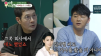 이민우, 김서형과 결혼설 해명…“친분도 없는 사이, 만나는 사람 따로 있다”(미우새)