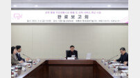 성남시 ‘로봇 돌봄’ 통했다… 시민 6만 명 스마트빌리지 사업 참여