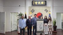 반크-대한인국민회 기념재단, ‘글로벌 대한인국민회 홍보대사’ 양성