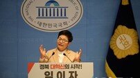 임이자 의원, 경북도지사 출마 공식 선언… “경북 대혁신으로 100년 미래 열 것”
