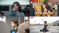 빌리 츠키, ‘나 혼자 산다’ 접수…예능감 정점 찍었다