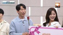 양상국, 13세 연하 기상캐스터 김규리와 커플 성사 (아침마당)
