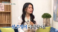 이자은 “소속사 사기에 감금…협박에 식칼 끼고 자” (새롭게하소서)