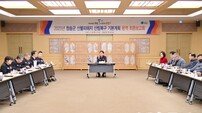청송군, 산불 잿더미 위에 ‘지속가능한 푸른 미래’ 심는다