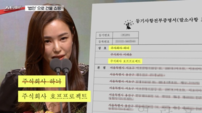 이하늬 측 “곰탕집 지점 등록? 단순 임대”…1인 기획사 의혹 해명[SD이슈]