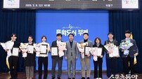 인천 부평구, 적극행정 사례 12건 심사…우수직원 8명 최종 선정