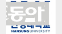 한성대, 대학본부 보직인사 단행