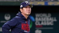 ‘노시환-신민재 출격’ 한국, 절체절명의 위기서 살아남을까 [WBC]