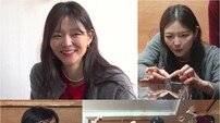 ‘연주암빨’ 이솜의 신들린 촉→“이럴 수가 있나” 유연석 깜놀 (틈만 나면)
