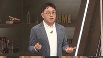 ‘연쇄 살인마가 된 괴물’ 에드 켐퍼는 왜 살인을 멈췄나 (벌거벗은 세계사)