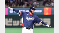 ‘경우의 수’ 기적이 일어났다…야구 대표팀, 호주 5점 차로 꺾고 17년 만에 WBC 8강행