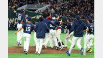 ‘경우의 수 뚫었다’ 한국, 17년 만의 WBC 토너먼트 진출 성공 [WBC]