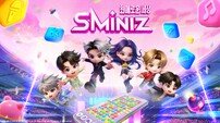 “퍼즐과 덕질을 동시에”…‘슴미니즈’랑 놀자