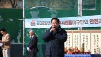 ‘전국 제패’ 남양주 리틀야구단, 2026 시즌 무결점 안전·연승 다짐