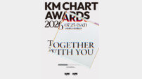 ‘KMA 2026’ 7월 25일 개최 확정