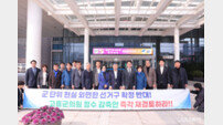 “사람 줄었다고 섬마을 대변할 일꾼마저 빼앗나” 고흥군의회 ‘발끈’