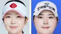 KLPGA 2026시즌 개막…새 모자 쓴 ‘2025 양강’ 유현조 VS 홍정민, 넘버1 전쟁