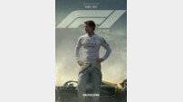 ‘F1 더 무비’ 521만 관객 열광시킨 질주…3월 11일 재개봉