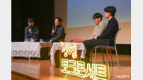 원강수 원주시장, 직원들과 ‘청렴 맞장구’… 원주시, 참여형 토크콘서트 개최