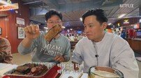 “이서진 색다른 모습 발견”…‘이서진의 달라달라’ 예고편 공개