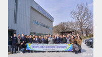 구례군, 2026년 제18기 농업인대학 소득작목반 개강