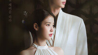 아이유♥변우석, 계약 결혼 부부 된다 (21세기 대군부인)