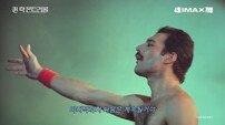 ‘퀸 락 몬트리올’, 프레디 머큐리 전설적 무대 4K 아이맥스로 4월 부활