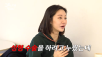 싱글맘 한그루, 성형수술 마취 직전 공포…“죽으면 애들 어떡해” (그루니까말이야)