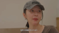 주현영, 결혼 고민까지 털어놨다…“업계 사람과 만나고 싶어”