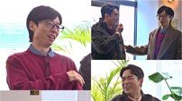 “내가 형 작품 주연이었어” 유재석, ‘장항준 필모’ 지분 주장 (틈만 나면)
