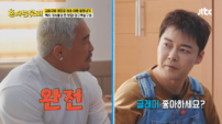 김광규 “글래머 좋아한다 했다가 욕”…추성훈 “왜 안 되냐” (혼자는 못 해)