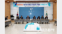 상주시, 2027년 국가투자예산 확보 총력…2888억원 규모 전략사업 발굴