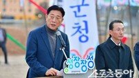 장성군, 세시풍속 행사 ‘호평’