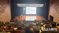 영암군, ‘2026년 외국인 계절근로자 가족 및 고용주 교육’ 실시