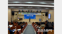 포항교육지원청, 상반기 행정실장 회의 개최…학교 행정 협력 강화