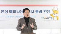 강범석 서구청장, “서울5호선 연장, 지역 격차 없는 교통정책 출발점”