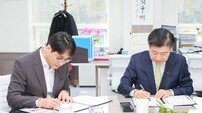 서울 서초구-KCC, 주거 복지 ‘빛’ 밝힌다… 9년째 이어온 ‘반딧불하우스’
