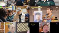 이수지 졌네 졌어, 추성훈母 근육에 KO패 (혼자는못해)